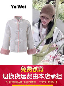 Angel Baby New Chinese Style Satin Floral Embroidery Mink Trim Jacket Womens Autumn Winter Cotton Coat Button up Top