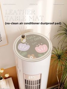 BEIAISI | Dust Prevention No Need to Remove when Operating Floor AC Dust Cover