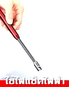 ไฟแช็ค ไฟฟ้า ที่จุดไฟ ที่จุดแก๊ส ที่จุดเตาไฟฟ้า USB ที่จุดเตาพกพา ปืนยิงแก๊ส ที่จุดเทียนหอม ไฟแช็ก  ไฟแช็คพกพา SP621