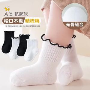 4 Pairs/lot Baby Girls Kids Socks Ruffle Princess Autumn And Spring Children Short Breathable Cotton White Black Toddler Sock