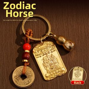 PINZHIJUSHI | Wealth-attracting Lucky Amulet Keychain