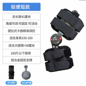 Adjustable Knee Joint Brace Fixed Patellar Tibial Support for Meniscus Ligament Injury Lower Leg Carbon Fiber Health Care Equipment