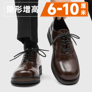Giày Da Nam Đế Cao 10cm Giày Lười Đi Làm Thường Ngày Giày Oxford Giày Derby Đế Cao Ẩn Giày Đế Bằng Mũi Vuông