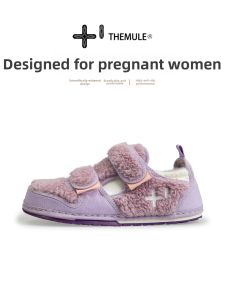 THEMULE | Easy-On Wide Toe Fluffy Shoes