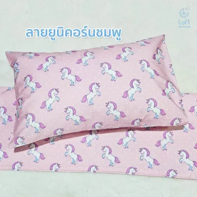 หมอนเด็ก ไมโครเจล ผ้าหุ้มป้องกันไรฝุ่น มีซิปทุกรุ่นสามารถปรับความนุ่ม แถมฟรีปลอกหมอน