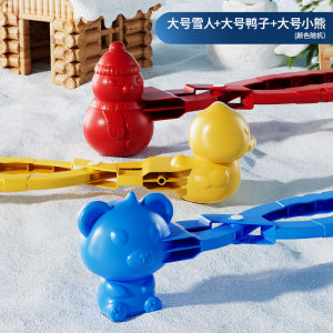 Snowball Maker Toy for Kids Duck Shaped Snow Clip Winter Outdoor Play Snow Fighting Equipment Plastic Toy for Children