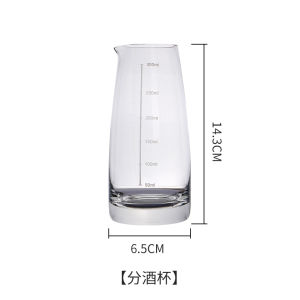 For Home Use and Restaurants Liquor Fair Mug Suit 300 Ml Jigger Small Glass Foreign Wine Red Wine Fair Mug