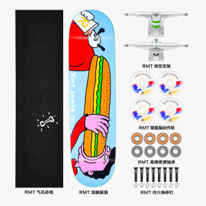 RMT Professional Skateboard for Children Double Kick Quad Wheels Short Board Beginner Boys Girls Little Kids Big Kids