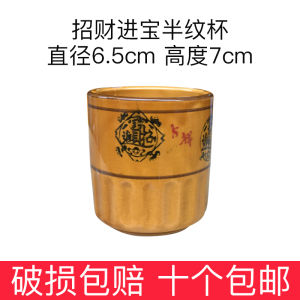 Retro Chinese Style Ceramic Dining Set Restaurant Hot Pot Dining Utensils Four-Piece Set Bowl Spoon Tea Cup Plate