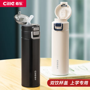 Xile Student Insulated Stainless Steel Water Bottle Straw Cup for School Modern Simple Style Double Drink Universal Capacity