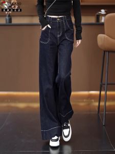 Deep Blue High Waist Wide Leg Jeans TUCANO Autumn New Arrival Drapey Floor-Length Loose Fit Cotton Stretch Denim