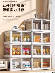 Five Open Doors Installation-Free Foldable Childrens Bookcase Toy Snack Organizing Cabinet Baby Wardrobe Locker Storage Cabinet