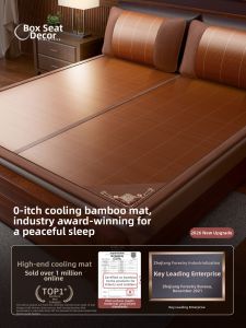 Bamboo and Wormwood Cooling Mat Foldable
