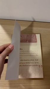 หนังสือ "คำภาพดูพระเครื่องเบญจภาคีเล่ม1 พระสมเด็จ ตำราดูพระเครื่องชุดเบญจภาคีให้รู้จริงและเข้าใจโดยใช้ "หลักวิทยาศาสตร์" ภาพสี