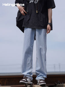 HetingHOME | Hetinghome Cool Feeling Thin Denim Jeans Loose Mens American Style Summer Trendy Couples Pants Youth Pop Cotton Polyester Blend