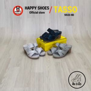 [🥇ทัสโซ่แท้100%🔢ไซส์35-40👠ส้น 3 นิ้ว] TASSO รุ่น 5533-HD รองเท้าส้นสูงหญิง รองเท้าพื้นนุ่มส้นสูง รองเท้าแตะพื้นนุ่ม สวย นุ่มเบา สบายเท้า