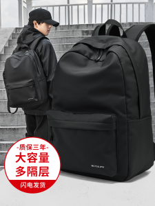 Mens Large Capacity Backpack Waterproof Business Commuting Computer Bag High School College Student Bookbag Casual Minimalist Style