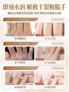 Kem Dưỡng Da Tay Cỏ Hoa Cúc Nhỏ Dung Tích Lớn Dưỡng Ẩm Làm Mờ Vết Xước Làm Mềm Dưỡng Ẩm Chống Khô Cho Da Tay