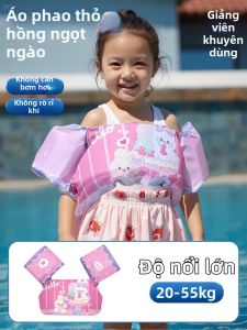WEIBAI | Áo Phao Dành Cho Trẻ Em Di Động