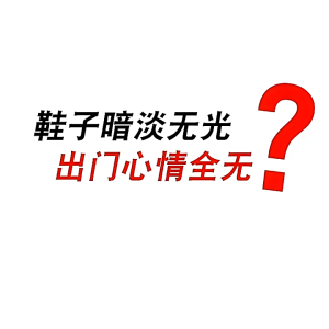 ฟองน้ำขัดรองเท้าหนัง ให้มันเงา แบบพกพาสองด้าน น้ำยาขัดรองเท้าอเนกประสงค์ดูแลหนัง ฟองน้ำขัดรองเท้าไร้สี