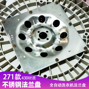 Bộ Phận Đĩa Lót Thép Không Gỉ Cho Máy Giặt Midea Đĩa Lót Cố Định Chân Đế Bồn Trong Chân Đế Bánh Xe Chốt Nối