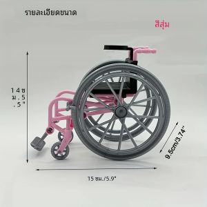 เคลื่อนย้ายเหมือนจริงรถเข็นสําหรับสาว/เคนตุ๊กตาน่ารักตุ๊กตามินิหมายเลขตุ๊กตาอุปกรณ์เสริมของเล่นสําหรับเด็ก (สีสุ่ม)