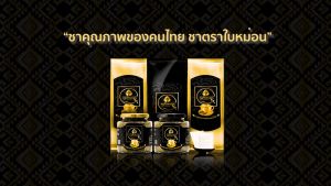 ชาใบหม่อนออแกนนิคของคุณ 100% ชนิดขวด 40 กรัม ปลอดภัย ไร้สารพิษ เป็นมิตรต่อสุขภาพ ห่อมกรูญ นู้ใหม่ นุ่มละมูน ไม่ฝาดลิ้น อ่อนโยนต่อความรู้สึก