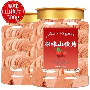 Sugar Free Original Hawthorn Slices