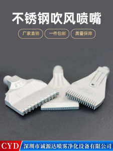 Stainless Steel Wide Wind Blowing Spray Nozzle 48 Hole Blowing Air Sandblasting Aluminum Alloy Hardware 110MM Comb Type SS Wind Knife