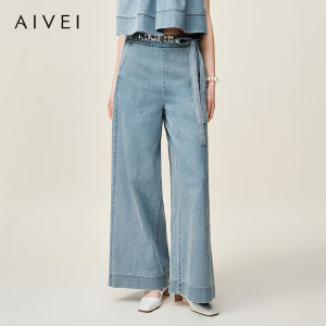 AIVEI | High Waist Straight Fit Slim Flattering Denim Pants