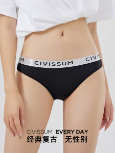 Civissum Young Adult Classic Jacquard Silver Grinding Pure Cotton Womens Low-Rise Underwear Seamless Antibacterial Briefs