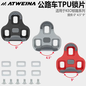 ATWEINA Road Bike Look KEO Pedal Cleats 0°/4.5°/9° Adjustable Float