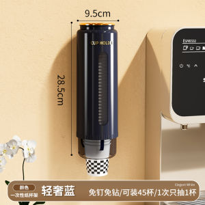 ตู้เก็บแก้วน้ำแบบติดผนังสำหรับใช้ครั้งเดียว รุ่นใหม่ปี 2025 ชั้นวางแก้วกระดาษแบบไม่ต้องเจาะ