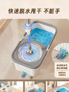 Rotating Mop Hands-Free 2025 New Home Use Mop Wet And Dry Integrated Bucket Pole Cloth Cleaning Tool Stainless Steel Handle