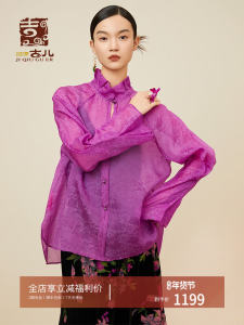 Elegant Silken Shirt by Ji Qiu Gu Er Long Sleeve Mid-Length Original Design for Commute Soft And Gentle Style Summer New Arrival