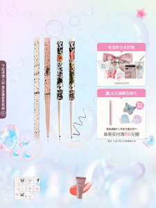 Flortte | Waterproof Long-lasting Pigmented Eyeliner