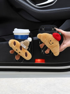 Car Beverage Holder Leather Cup Organizer Interior Storage for Women Multi-Function Side Door Storage Box Waterproof