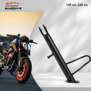 Universal รถจักรยานยนต์ Kickstand ปรับขาตั้งที่จอดรถเท้าสนับสนุนขาตั้งกล้องสําหรับสกู๊ตเตอร์ไฟฟ้า Dirt BIKE Motocross