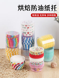 Chất Liệu Giấy Chịu Nhiệt Dày 100 Chiếc Hộp Đựng Đồ Dùng Nhà Bếp Dùng Một Lần Cho Tiệc Sinh Nhật Và Tiệc Nướng Tại Nhà