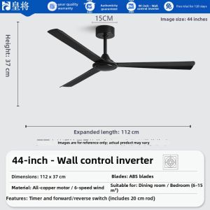 HUANGJIANG | Commercial Silent Retro Variable-speed Remote Control Industrial Electric Fan
