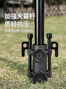 Original Person Outdoor Camping Tent Beach Fishing Accessory Stand Windproof Stable Steel Support Rod Beach Canopy Fixer