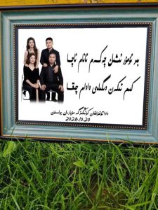 Nordic Style Customizable Wall Hanging / Desktop Photo Frame with Artistic Font Personalized Gift for Parents Resin Rectangle