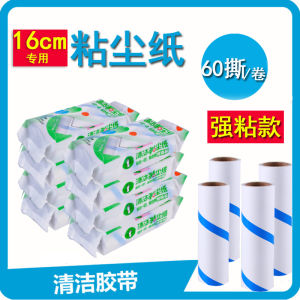 Clean Dust Remover Adhesive Tape Roll for Carpet Floor Hair Cleaning Paper Side Tear Sticky Hair Remover Roller Household Cleaning