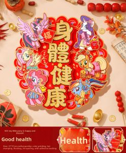 SHIERAI | 3D Lucky Fu Character Horse Zodiac New Year Door Decor