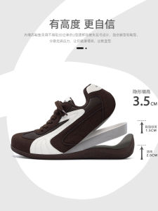 Universal Mens Retro Versatile Casual Racing Shoes Autumn 2025 New Model Thick Bottom Board Shoes Increased Height Design