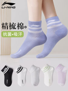 Li-Ning Womens Mid-Calf Sports Running Socks Breathable Sweat Absorbent Long Tube Socks for Teenagers Children New Arrival