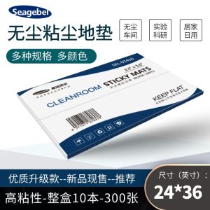 Tearable Dust-Removal Entrance Mat Lab Doorway Floor Cleaning Tool Whole Box 300 Sheets Seagebel Non-Dust Room Sticky Pad