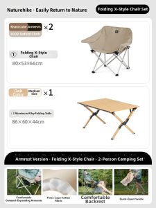 NatureHike | Portable Camping Fishing X-type Chair