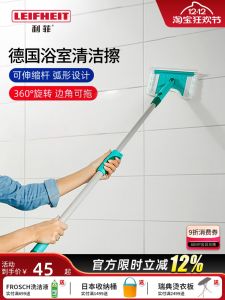 Like-It German Import Bathroom Cleaning For Home Bathroom Tile Wall Cleaning Brush Tools Wall Cleaning Glass Wiper
