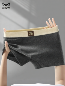 MiiOW | 100% Full Cotton Boys Trunks